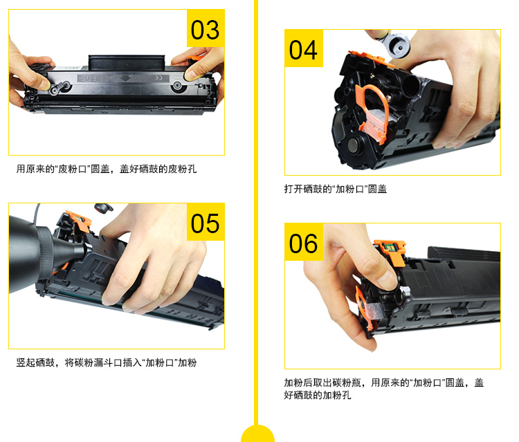 适用惠普hp打印机 m126fn m127fn m125 m201 m225 网络版 易加粉