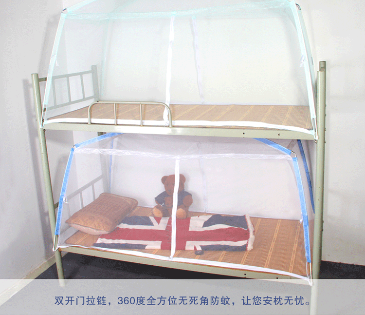 
                                        鼎赞家纺  学生床蒙古包蚊帐 单人床宿舍床学生床用蚊帐0.9米宽床跟1米宽的床用                