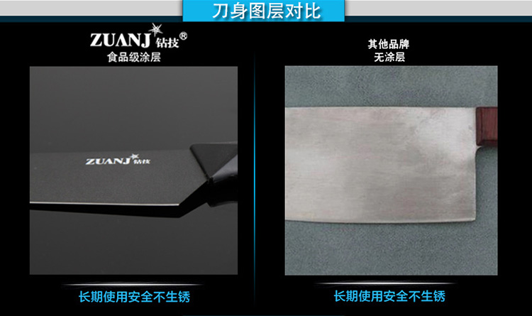 预售 ZUANJ钻技厨师刀8寸多功能刀 不锈钢切片刀食品级涂层不粘刀