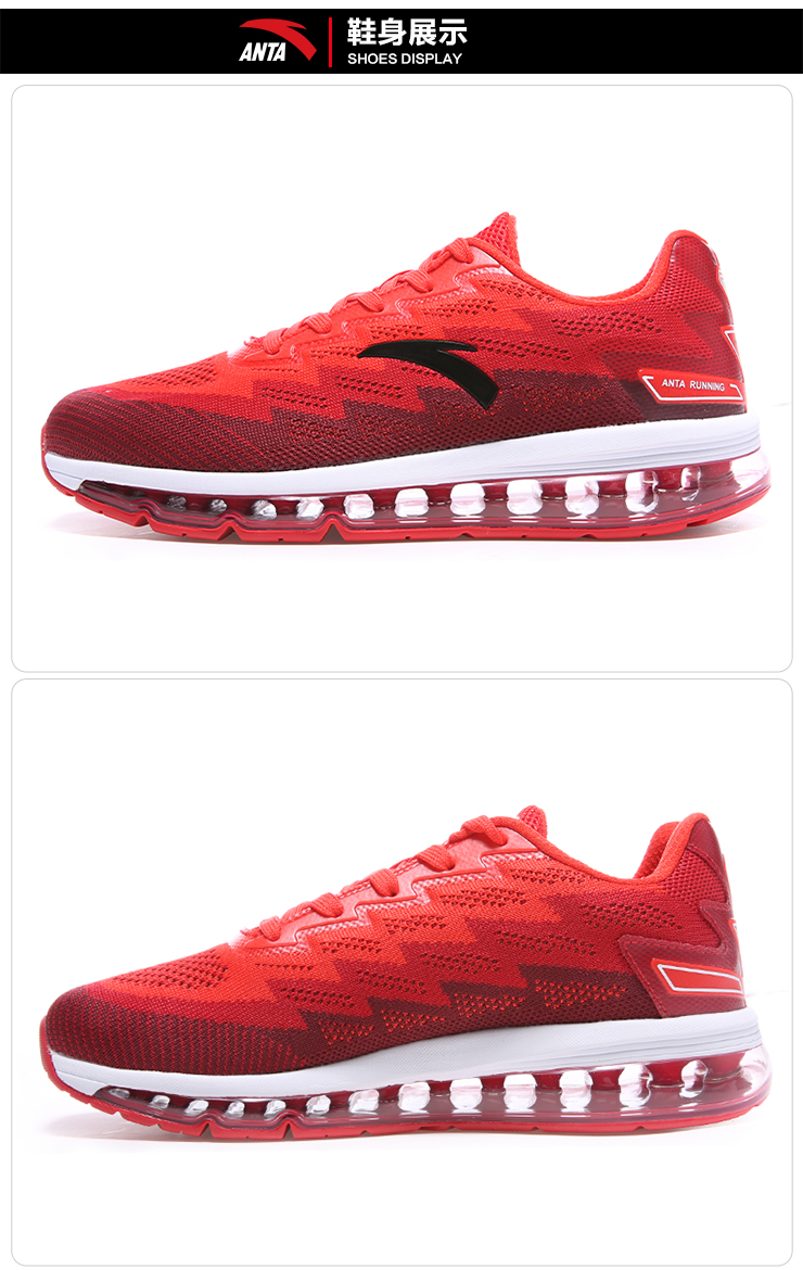 安踏anta跑鞋 男子2016夏季新款气垫编织透气专业运动跑步鞋91625505