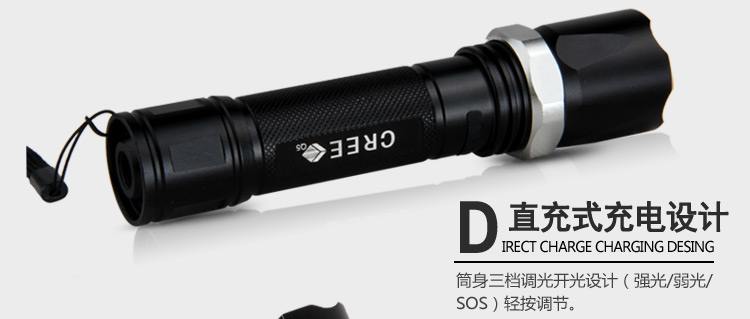 亚马逊应急灯照明LED强光手电筒充电远射防水家用消防手电A7豪华版