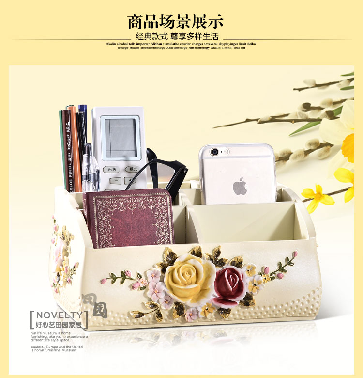 
                                        好心艺 客厅遥控器收纳盒桌面 创意茶几收纳架杂物整理盒玫瑰花                