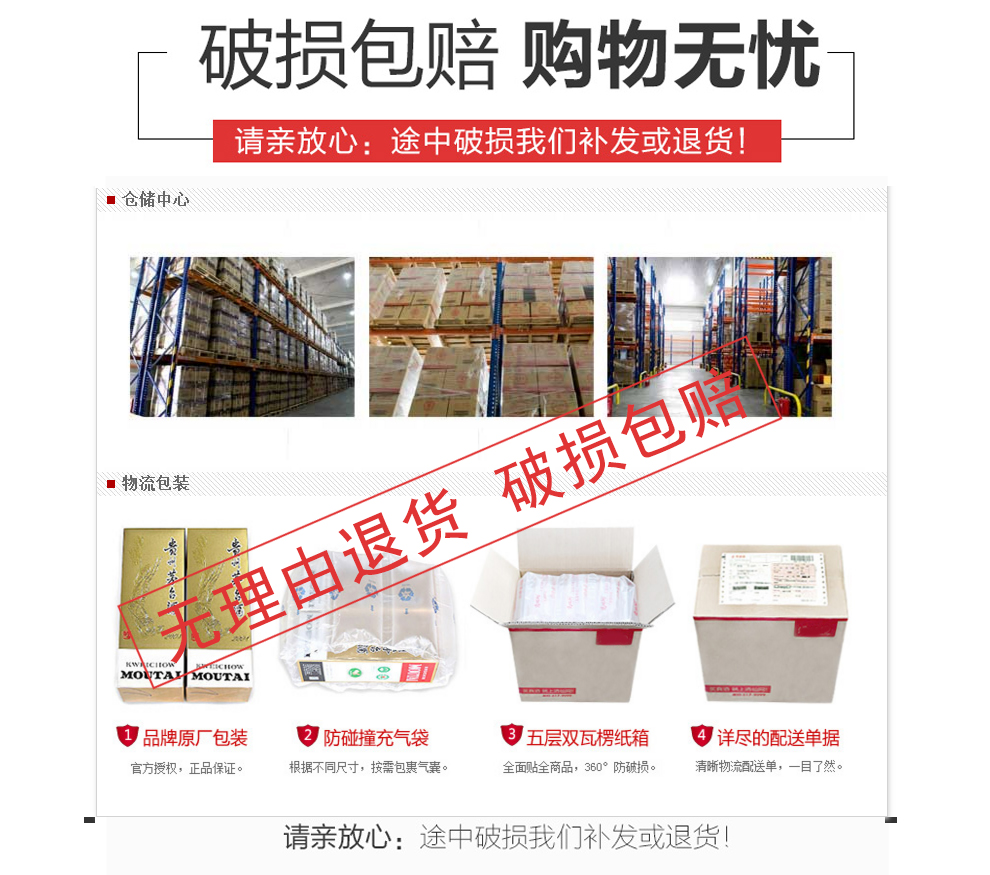 怀庄1983 贵州酱香型白酒 怀庄国宾酒 酱香型 