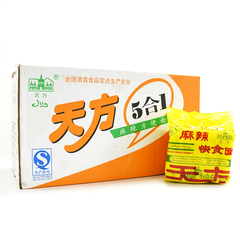 天方5合1麻辣方便面快食面305g12包整箱泡面煮面速食面加班夜宵