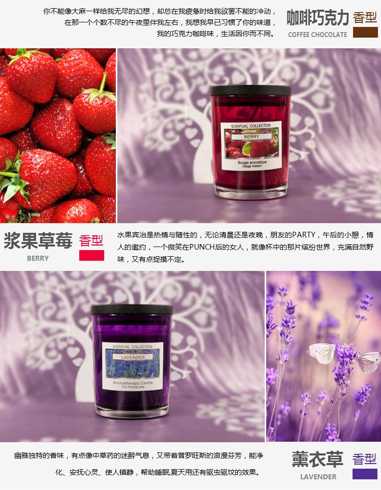 花园之约香薰杯蜡 浪漫无烟创意香氛蜡烛 巧克力咖啡
