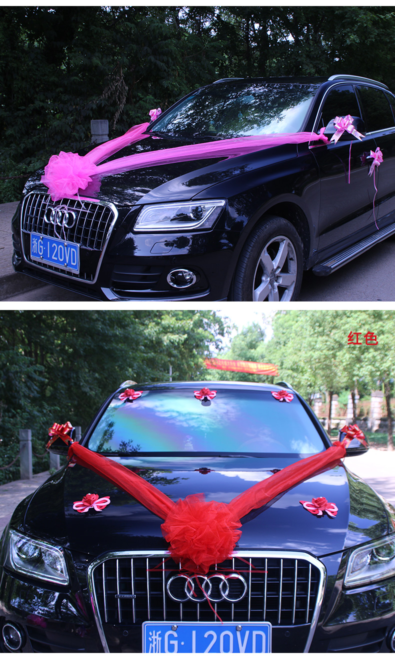 婚庆装饰车队副婚车装饰套装纱球创意拉花装饰花车婚庆用品布置粉色副