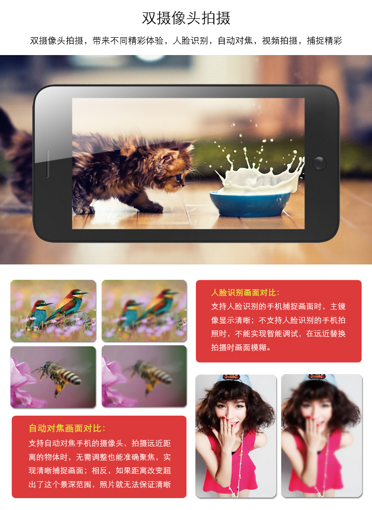 爱我（Lovme）X6 移动/联通2G智能手机 双卡双待 黑