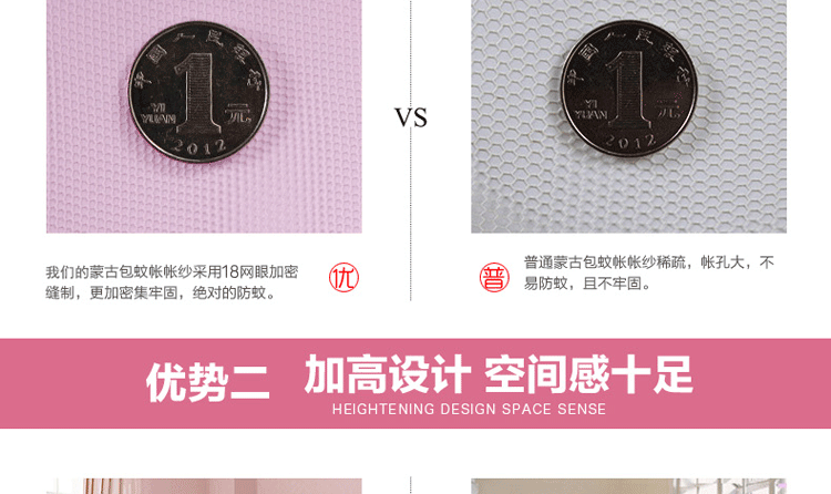 瑞娜美 床上用品拉链双开门蒙古包圆顶学生宿舍床蚊帐 米黄 100*195cm