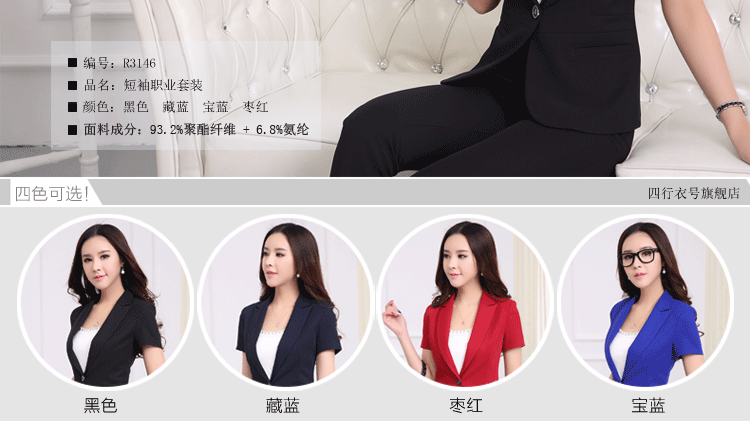 四行衣号 春夏短袖职业女装套裙 酒店前台西服套装 面试工作套装裙3146 DT3146藏蓝外套+裙 L