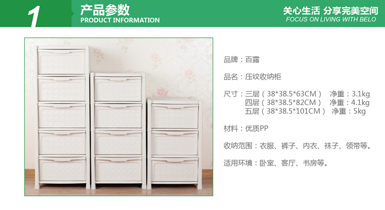 百露 免安装抽屉式衣服玩具收纳柜塑料儿童衣柜储物柜整理柜压纹收纳柜 五层