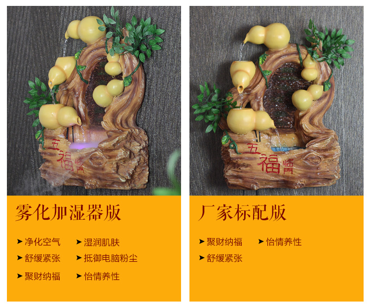 
                                        悦吉祥 假山流水摆件创意喷泉风水轮摆设家居客厅工艺礼品盆景乔迁开业礼物 WJ-072福禄聚财                