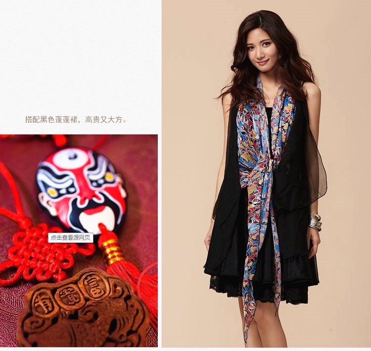 诺可图 2015夏装新款原创民族风雪纺中长款薄马夹中国风时尚脸谱披肩马甲女X4110066 紫色 均码