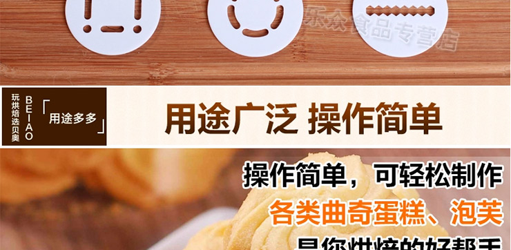 贝奥曲奇饼干枪 曲奇泡芙饼干挤压器多种裱花嘴印花模具 烘焙工具