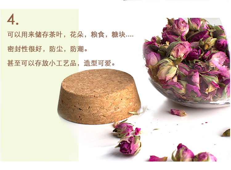 
                                                            KARPHOME卡普家居 透明无铅玻璃密封茶叶罐花茶罐日式咖啡豆香料豆子罐子家用收纳储物罐软木盖子罐                