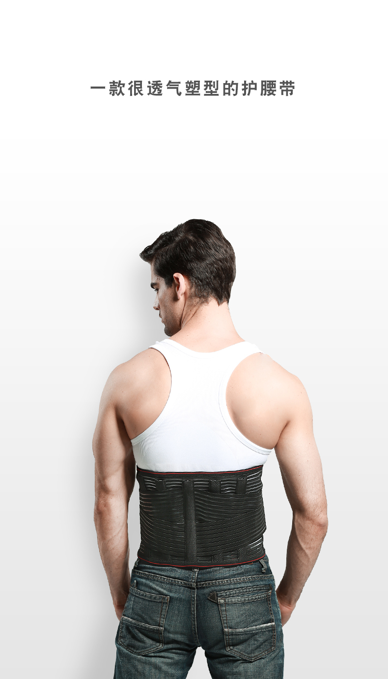 insmanx男士夏季薄收腹带束腰 收腰带束腹带护腰塑身腰封 肚腩啤酒肚
