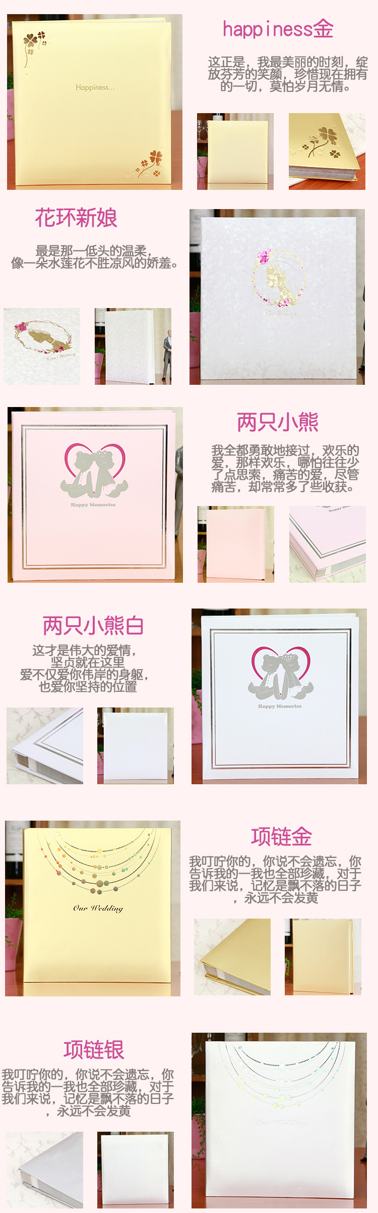 
                                        日本进口ncl相册影集生日礼物创意礼品diy相册情侣婚礼相册薄结婚纪念册生日礼物 Foever 金色                