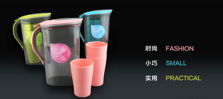 
                                        贝合 冷水壶杯子四件套扎壶 塑料凉水壶耐热水杯水具套装 大容量果汁壶1.5L 蓝色                