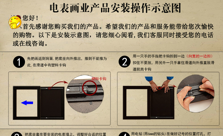帝诺饰 欧式电表箱装饰画配电箱推拉装饰字画客厅墙贴风景挂画防真油画 创意家居 FJ0063 50*70(可挡40*60)