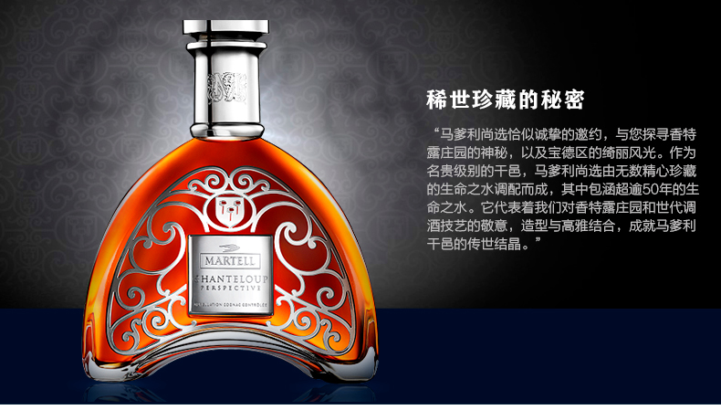 马爹利尚选700ml martell干邑白兰地原装进口洋酒_历史最低价格_就买