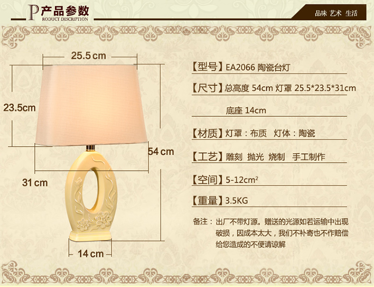 多伦DOREN 美式个性 欧式陶瓷台灯 卧室床头灯 装饰 中式台灯 创意客厅书房卧室台灯
