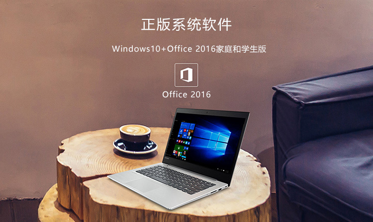 联想lenovoideapad320s156英寸轻薄影音娱乐笔记本电脑a994104g1t2g独