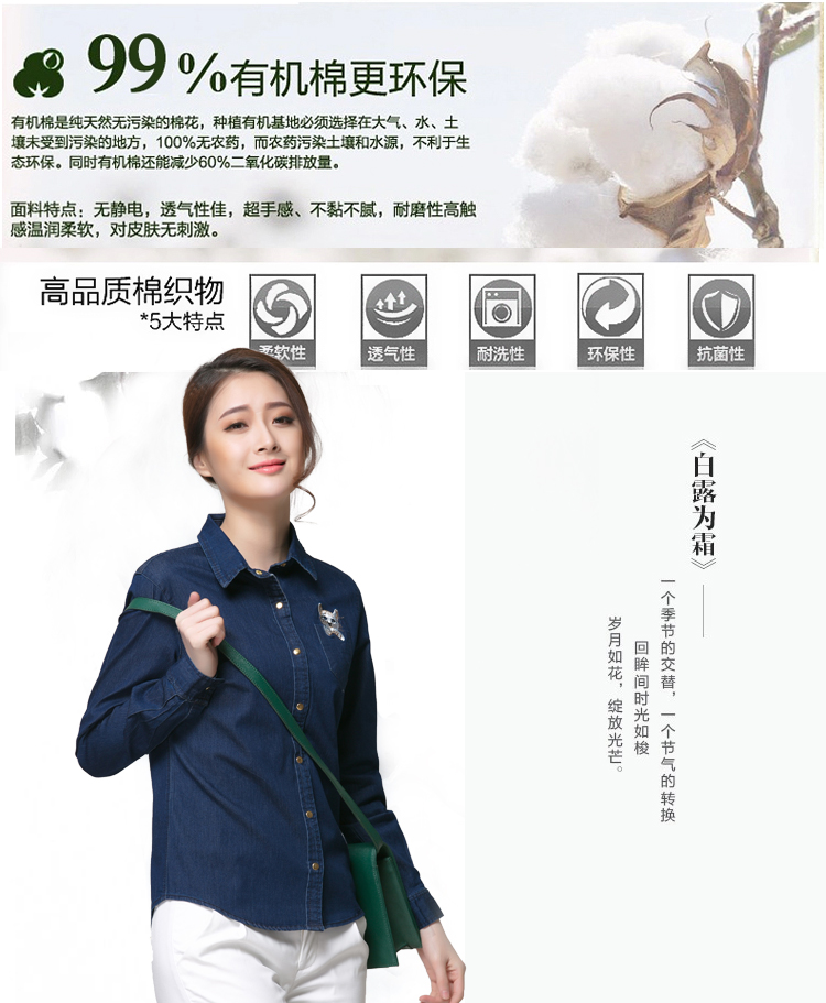 度莲2015夏装新款纯棉水洗牛仔衬衫 女款小猫咪刺绣修身打底衬衣 女NZ003 蓝色 S