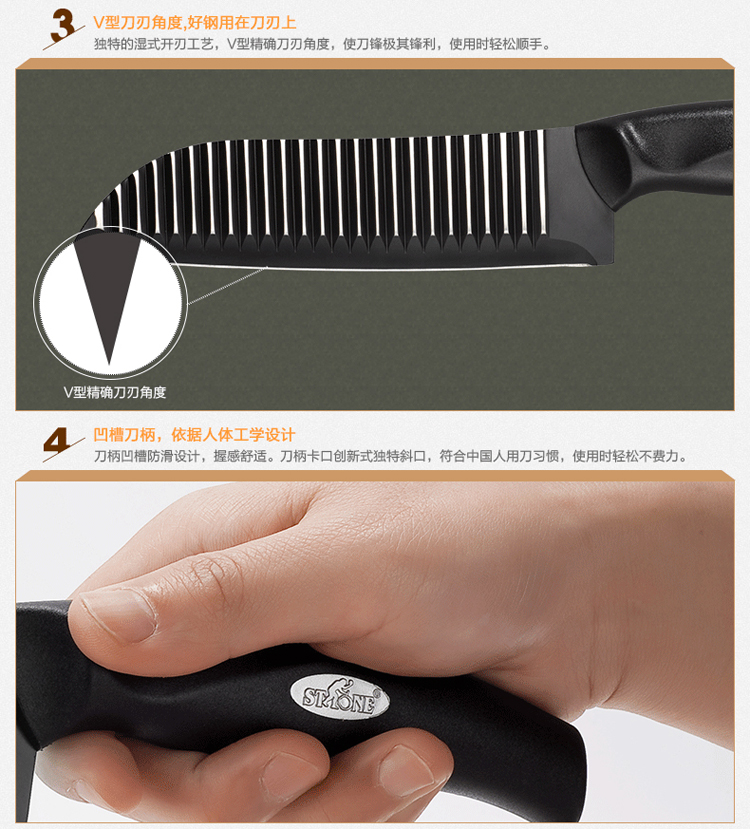stone德国司顿多功能不锈钢厨房菜刀