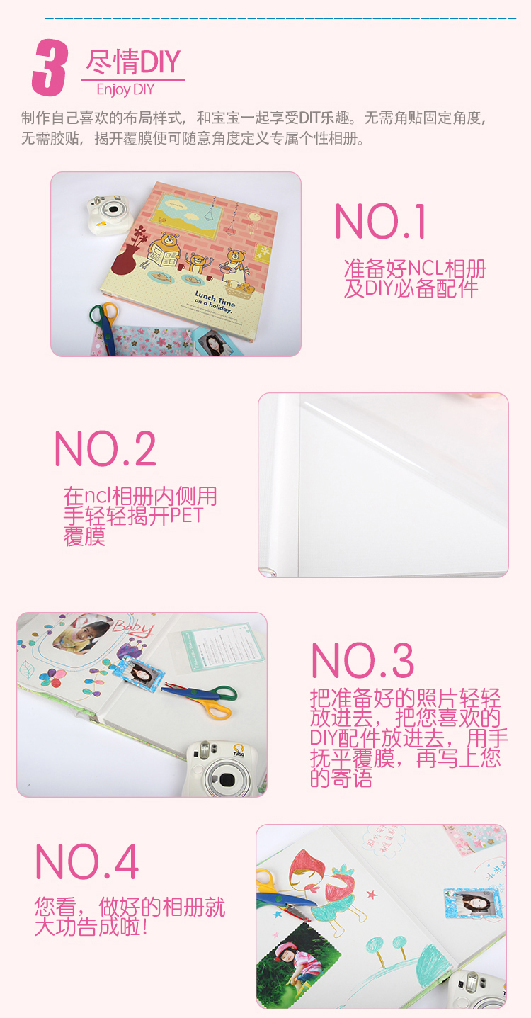 
                                        日本进口ncl相册影集生日礼物创意礼品diy相册情侣婚礼相册薄结婚纪念册生日礼物 Foever 金色                