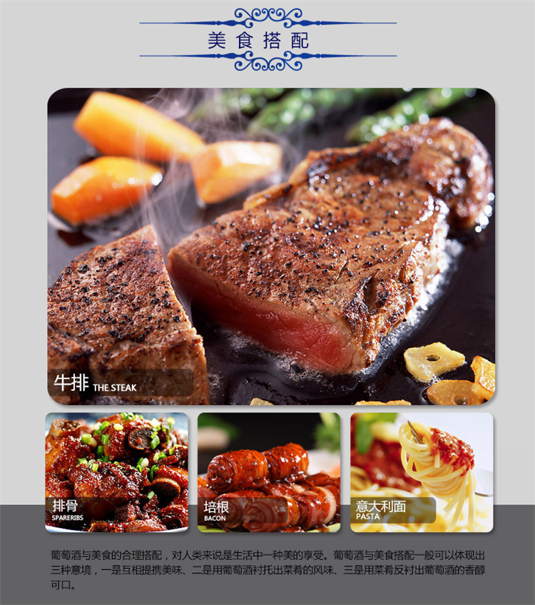 西班牙进口安徒生.小天鹅干红葡萄酒750ml 六