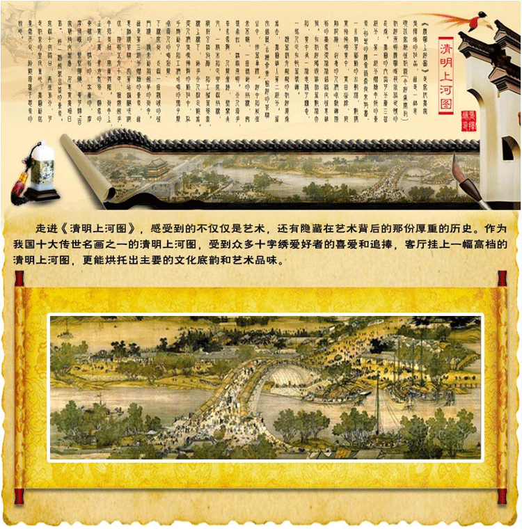 
                                        皇室至尊蒙娜丽莎十字绣精准印花新款清明上河图全景图客厅卧室套件大幅 2米棉线精准印花 高端定制                