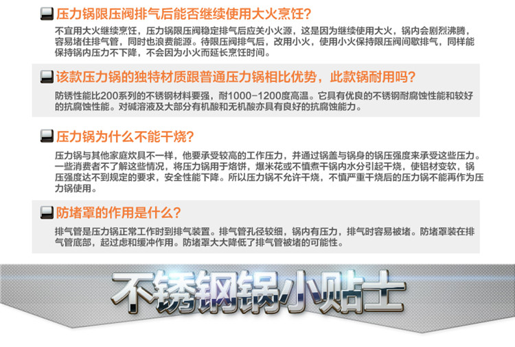 
                                        苏泊尔（SUPOR） 苏泊尔节能不锈钢安全压力锅20cm高压锅电磁炉明火通用YW20F1                