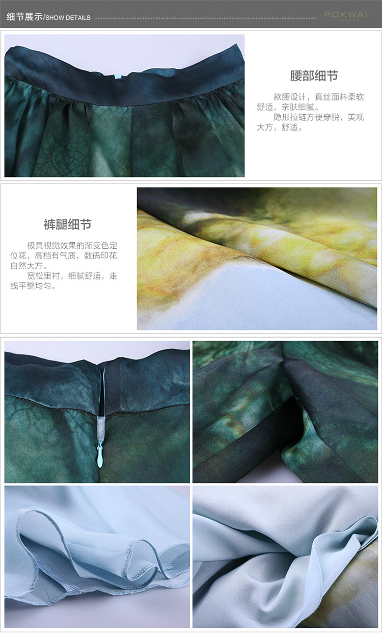 帛薇儿夏季新款原创设计欧洲站直筒阔腿长裤真丝桑蚕丝休闲裤 绿色 M