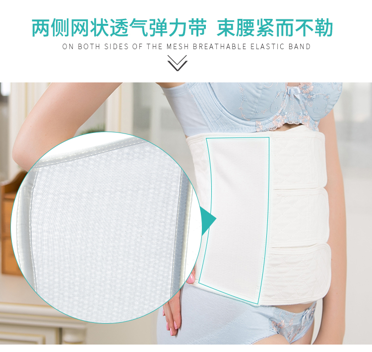 梵童 产后收腹带剖腹产顺产专用束缚带术后盆骨带产妇束腰带女绑腹带