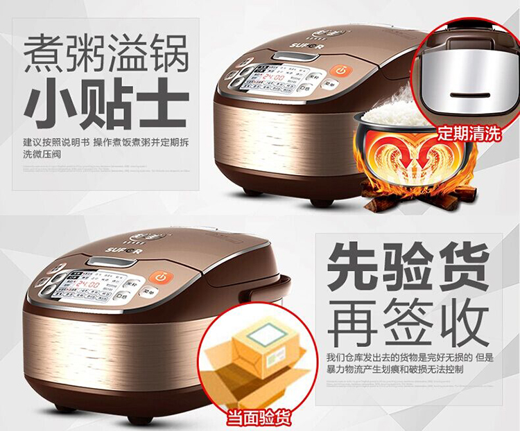 SUPOR/苏泊尔 球釜智能预约 电饭煲4L电饭锅 柴火饭