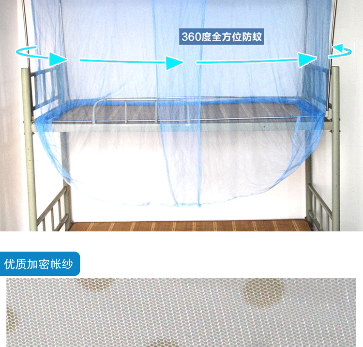 
                                        欣纯家居 学生防尘顶蚊帐 寝室宿舍单人床上铺下铺加密全封闭蚊帐 白色 100*190cm                