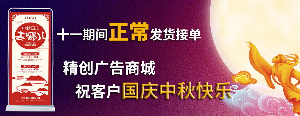 考引导牌 手举广告牌班级手举牌 火车站接人牌