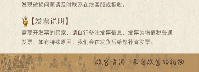 新店特惠 故宫宴酒42度500ml 浓香型白酒 故宫