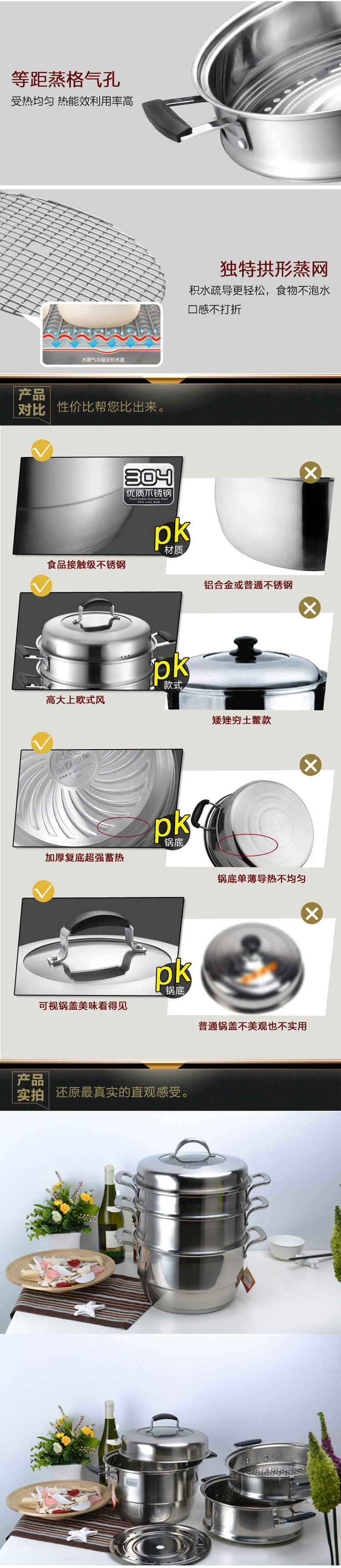 
                                        爱仕达蒸锅 三层30cm不串味复底不锈钢蒸锅 QS1530                