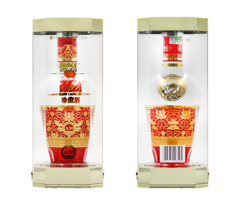 宜宾五粮液生态酿酒有限公司 M6珍藏酒A30 竹