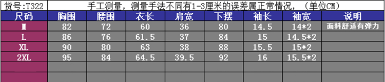 依驿 夏装新款 女装 t恤 夏 短袖 短款 韩版大码纯色上衣纯棉V领打底衫 白色0062 L