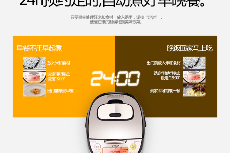 TIGER/虎牌日本原装进口电饭锅  土锅涂层IH电饭煲  JKT-S10C  3L