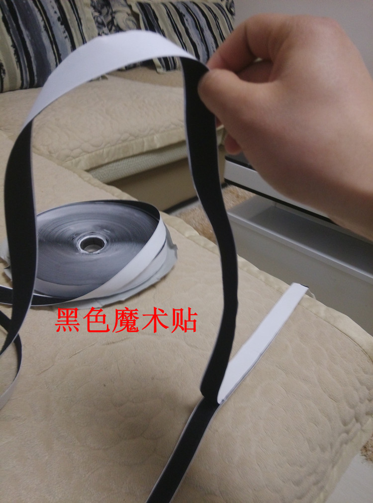 
                                                            黛安妲 防蚊纱窗 魔术贴自粘型隐形纱窗纱网纱窗帘DIY非磁性魔术贴沙窗网 白色魔术贴3米价格                