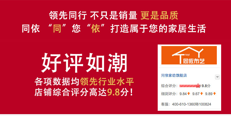 同依布艺半遮光窗帘成品 卧室窗帘可定制小石子图案 同款窗纱-挂钩式 宽300cm*高250cm一片