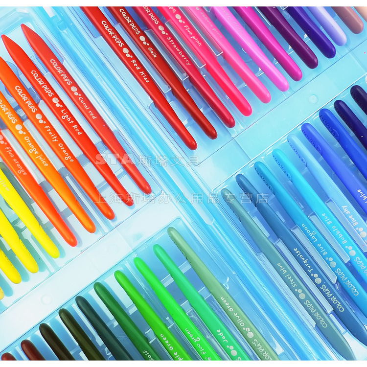 maped马培德 塑料蜡笔 48色