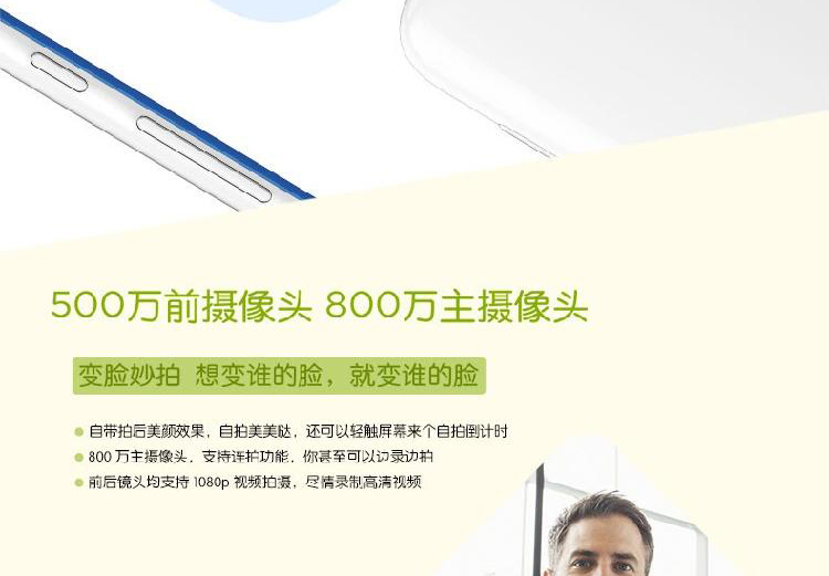 HTC Desire 820mt 移动4G手机 双卡双待 镶蓝白 标配版