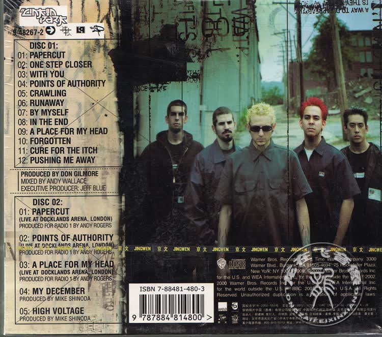 正版唱片 林肯公园 混合理论2cd hybrid theory 林肯公园专辑cd