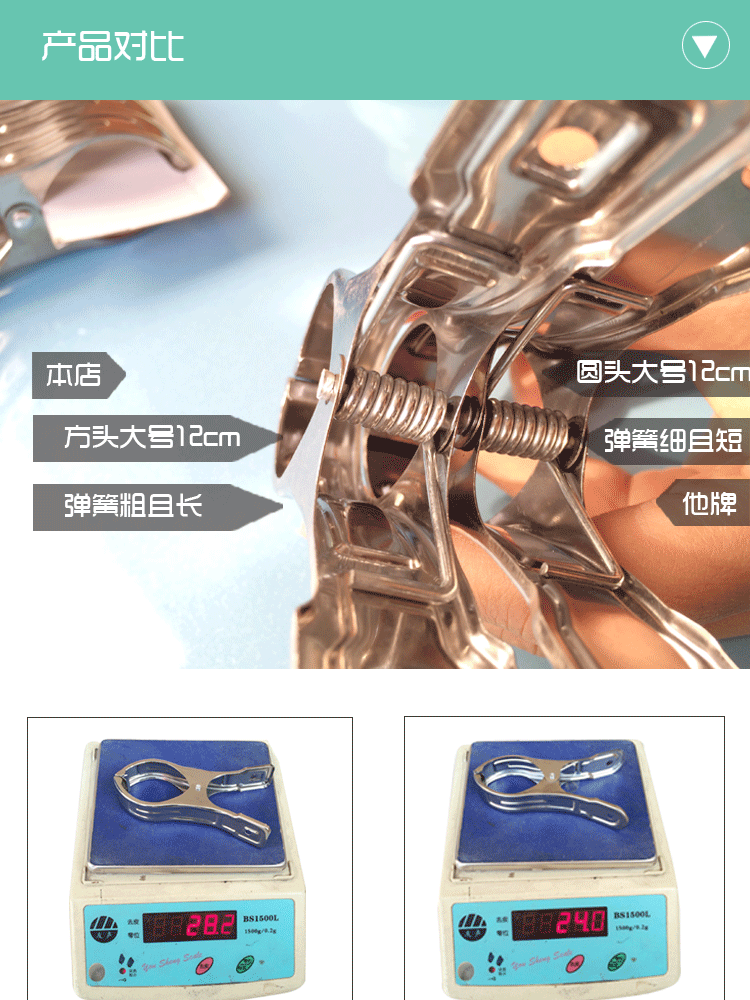 佳运来 夹子衣服不锈钢晾衣架 防风大号晒被子金属袜小夹 5cm小号片夹(20只装)