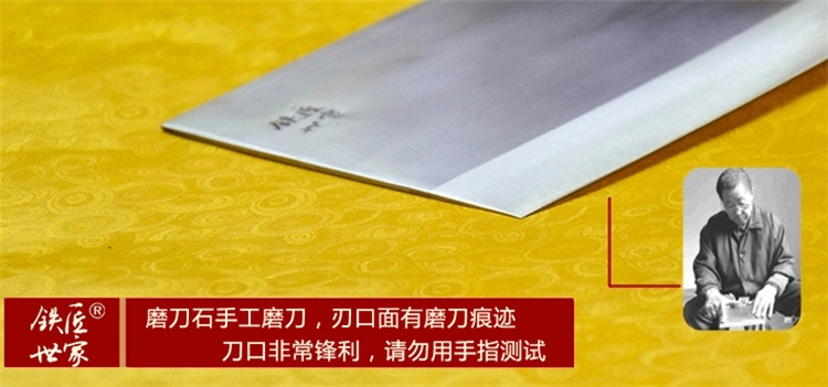 铁匠世家家用厨房刀具套装正品套刀厨师切菜刀不锈钢手工锻打切片切肉斩骨砍骨组合刀