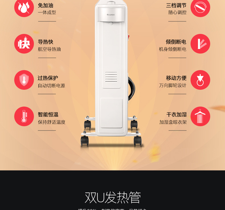 油汀取暖效果如何？使用体验与优缺点分析