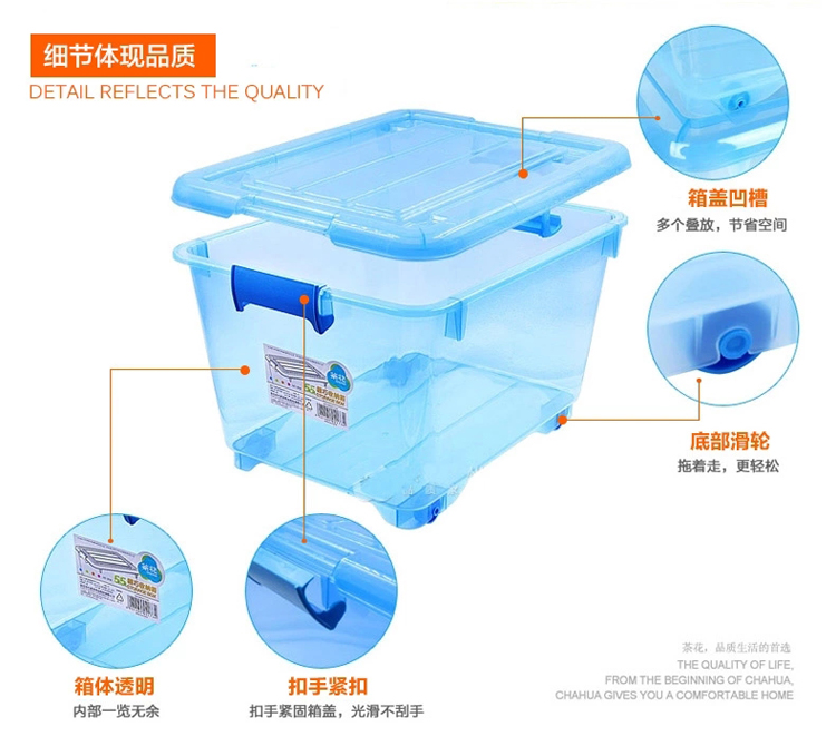 
                                        茶花大号收纳箱塑料透明整理箱儿童玩具衣服密封箱盒衣物棉被储物箱 55升_粉色_ 2只装_                
